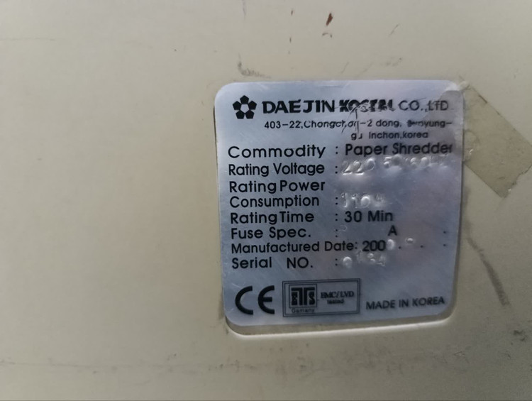 دستگاه کاغذ خرد کن daejin اصلی استوک