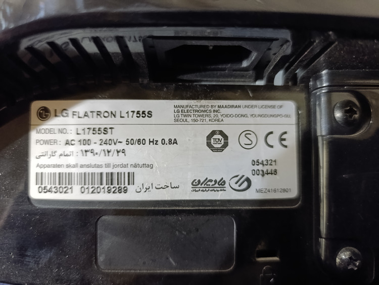 مانیتور ۱۷ اینچ ال جی L1755s استوک